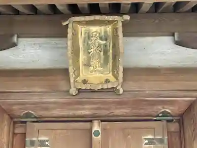 天神社(滋賀県)