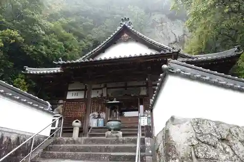 弥谷寺(香川県)