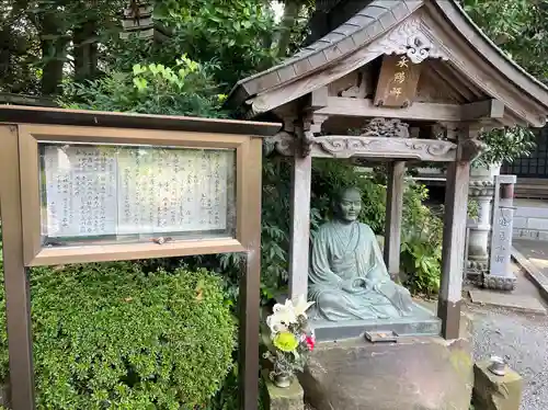浄雲寺(神奈川県)