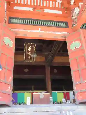 甲斐善光寺の本殿・本堂