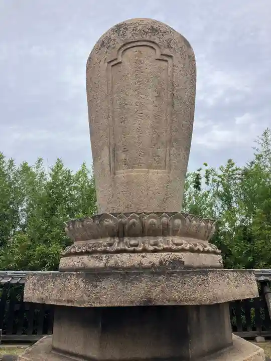 清泰院(岡山県)