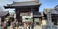 大阪天満宮(大阪府)