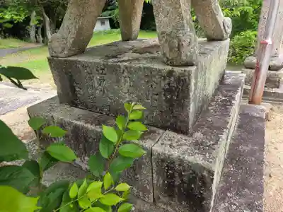南方八満宮(山口県)
