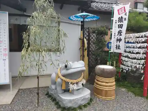 尾張猿田彦神社(愛知県)