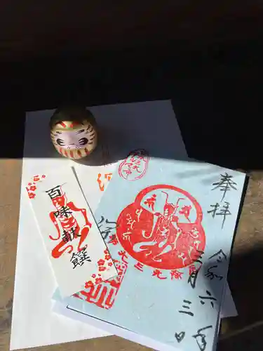 深大寺(東京都)