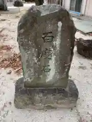 大井神社の建物その他