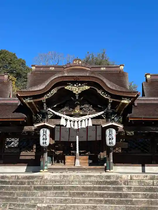 賀茂神社(兵庫県)