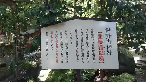 東霧島神社の歴史