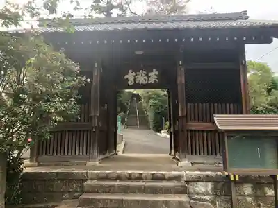 東福寺の山門・神門