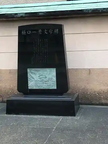 鷲神社のその他建物