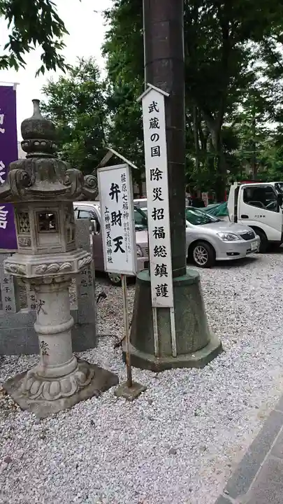 蛇窪神社のその他建物