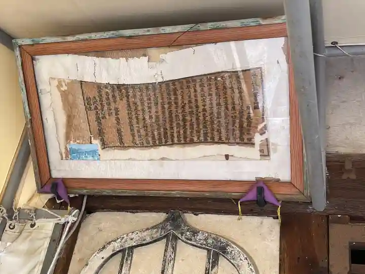 横関観音堂(滋賀県)