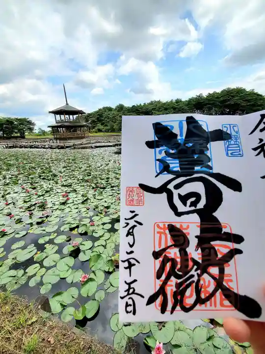 三光稲荷神社(福島県)
