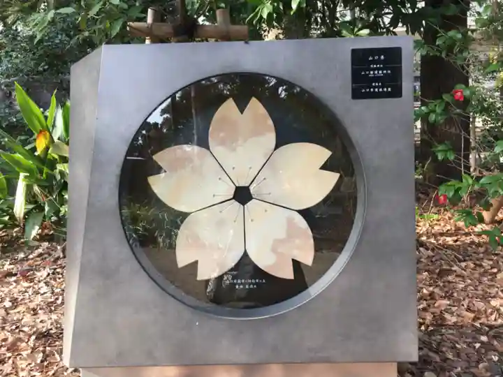 靖國神社のその他建物