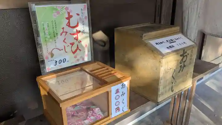 陸別神社のおみくじ