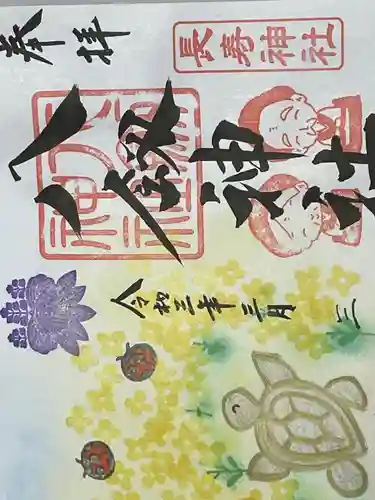 八剱神社(愛知県)