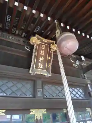 日枝神社の本殿・本堂