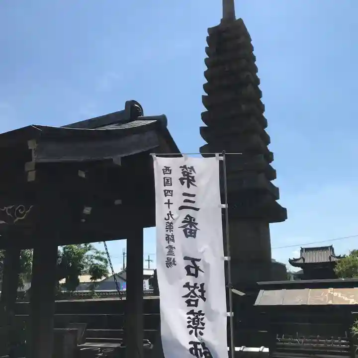 般若寺 ❁コスモス寺❁の塔