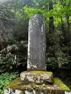 黄金山神社(宮城県)