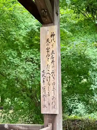 天宮神社(静岡県)