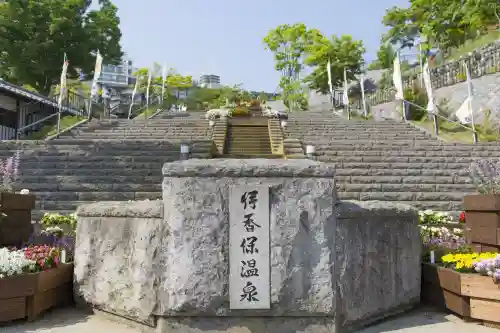 伊香保神社(群馬県)