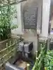 烏森神社の{uncategorized: "未分類", other: "その他", undefined: "問題あり", building: "その他建物", grave: "お墓", sacred_gate: "鳥居", guardian: "狛犬", statue: "像", buddha: "仏像", history: "歴史", nature: "自然", garden: "庭園", animal: "動物", pagoda: "塔", temizu: "手水舎", mountain_gate: "山門・神門", sanctuary: "本殿・本堂", subordinate: "末社・摂社", art: "芸術", scenery: "景色", jizo: "地蔵", ema: "絵馬", goshuin: "御朱印", omikuji: "おみくじ", items: "授与品その他", amulet: "お守り", goshuincho: "御朱印帳", eats: "食事", festival: "お祭り", votive_dance: "神楽", shichigosan: "七五三参", wedding: "結婚式", experience: "体験その他", initially: "初詣", around: "周辺", anti_infection: "感染症対策"}