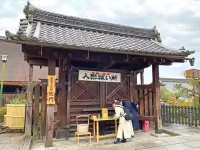 地主神社(京都府)