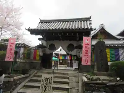 戒光寺（戒光律寺）(京都府)