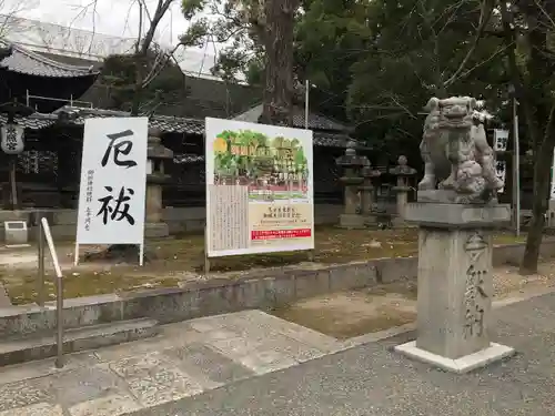 名古屋東照宮の狛犬