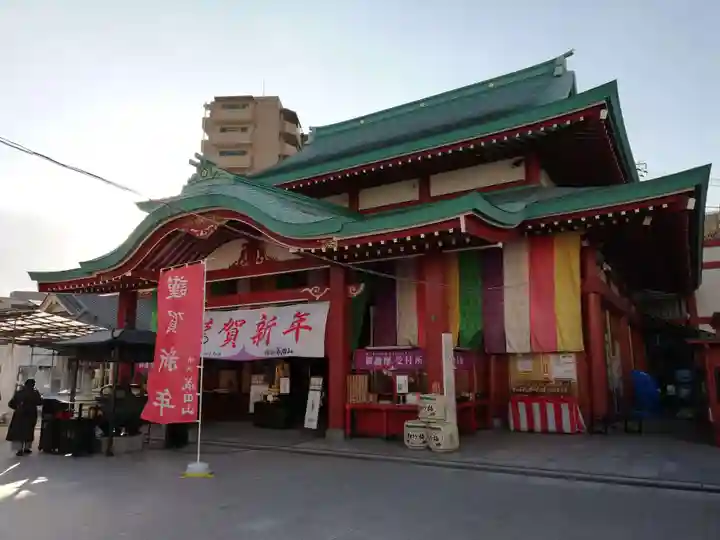 成田山横浜別院延命院の本殿・本堂