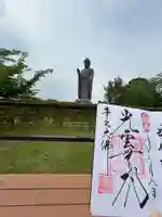 東本願寺本廟 牛久浄苑(牛久大仏)(茨城県)