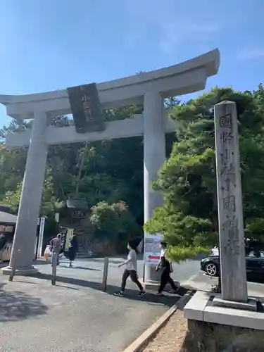 小國神社の鳥居