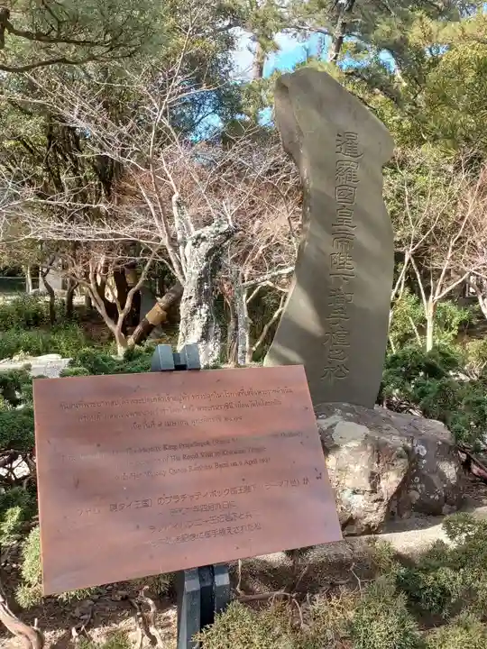 高徳院(神奈川県)