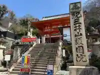 金剛宝寺(紀三井寺)の{uncategorized: "未分類", other: "その他", undefined: "問題あり", building: "その他建物", grave: "お墓", sacred_gate: "鳥居", guardian: "狛犬", statue: "像", buddha: "仏像", history: "歴史", nature: "自然", garden: "庭園", animal: "動物", pagoda: "塔", temizu: "手水舎", mountain_gate: "山門・神門", sanctuary: "本殿・本堂", subordinate: "末社・摂社", art: "芸術", scenery: "景色", jizo: "地蔵", ema: "絵馬", goshuin: "御朱印", omikuji: "おみくじ", items: "授与品その他", amulet: "お守り", goshuincho: "御朱印帳", eats: "食事", festival: "お祭り", votive_dance: "神楽", shichigosan: "七五三参", wedding: "結婚式", experience: "体験その他", initially: "初詣", around: "周辺", anti_infection: "感染症対策"}