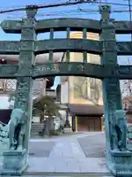 真了寺(東京都)