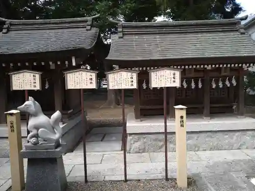 草加神社の末社・摂社