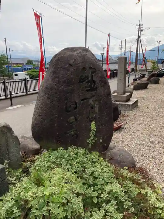 金前寺(福井県)