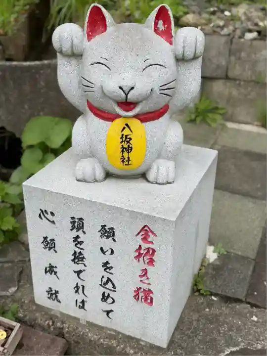鹿角八坂神社(秋田県)