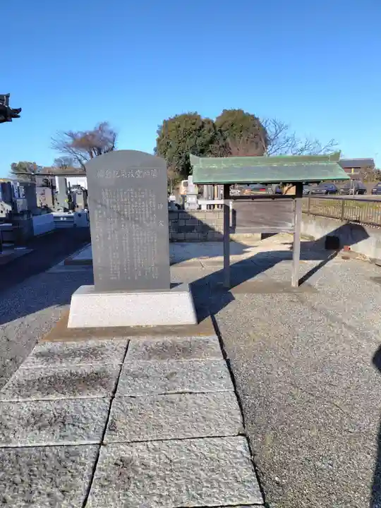 薬師堂(埼玉県)