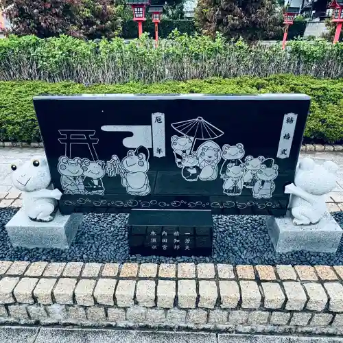 水宮神社(埼玉県)