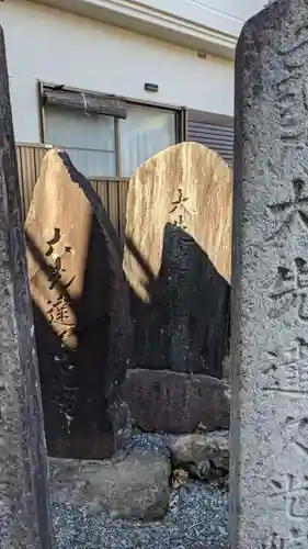 八幡社（石清水八幡宮）(愛知県)