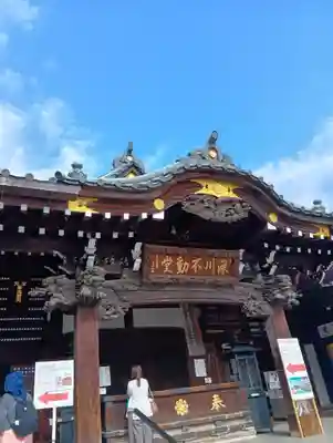 成田山深川不動堂（新勝寺東京別院）(東京都)