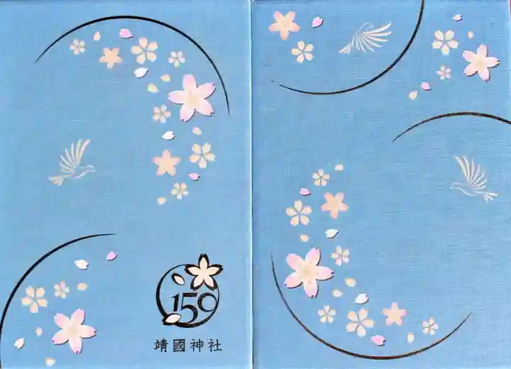 明治神宮(東京都)