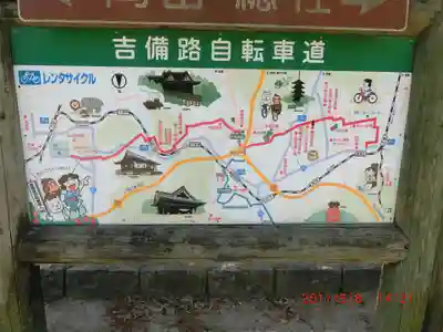 吉備津彦神社(岡山県)