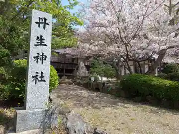 丹生神社(伊太祁曽神社奥宮)のその他建物