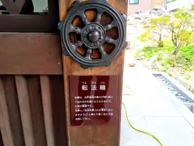 海岸寺のその他建物