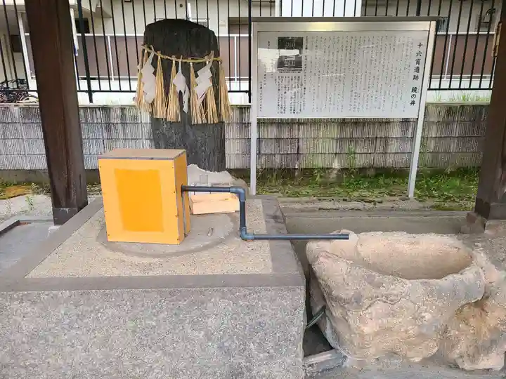 翁別神社(福岡県)
