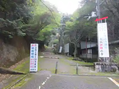施福寺(大阪府)