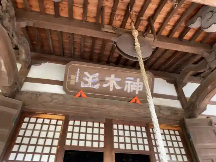 等覚院(神奈川県)