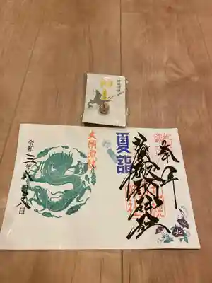 札幌諏訪神社の授与品その他